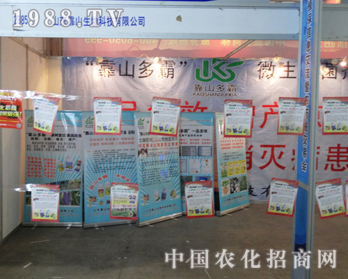 ɽ�|��ɽ�x�S����ɽ�|ʡ��19��ֲ����