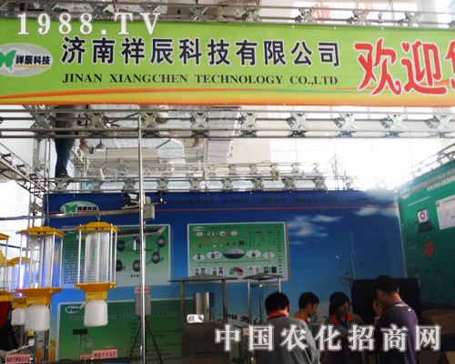 �����鳽��2013ɽ�|ֲ���p������չ���a(ch��n)Ʒ