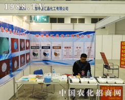 �uƽ�h�R���������޹�˾��ֲ�����ϵľ���