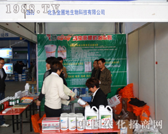 ���Ե���2013ɽ�|ֲ������չ��Ч���@��