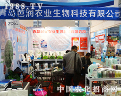 �ŝ��r(n��ng)�I(y��)ʢ�b��չ2013ɽ�|ֲ����