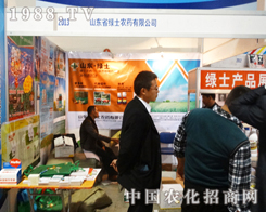 �Gʿ�rˎ�ڵ�19��ɽ�|ֲ�������ի@���u