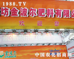 �𲨠�����2013��ɽ�|ֲ����