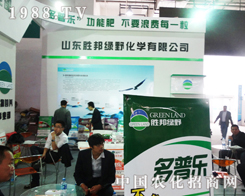 �ٰ�GҰ��2013ɽ�|����ֲ��չ�Ϸe�O�����͑�