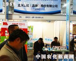 �������t��ɽ�|ʡ��19��ֲ������ȫ������