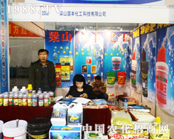 ���S������ɽ�|ʡ��19��ֲ�������J(r��n)������