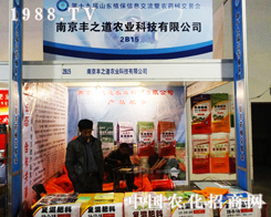 2013�����ֲ�����ϵġ��S֮����