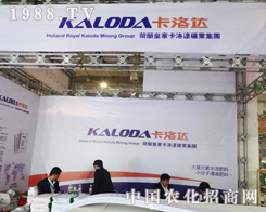 �����_��2013ɽ�|ֲ���p�������ի@���u