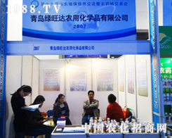 ���G���_��2013ɽ�|ֲ���p�������C�����Լ�