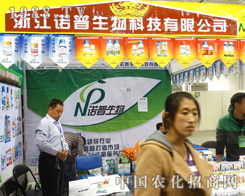 �㽭�Z��2013��ɽ�|ʡֲ�������݁��u