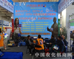 ��ʩ�ػ����y�a(ch��n)Ʒ����2013��ɽ�|ֲ��չ