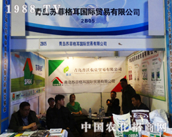 �K�Ƹ��2013ɽ�|ֲ��չ�ϵġ����W�ߡ�