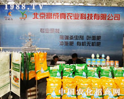 ���������湫˾��2013�����ֲ�������hâ��¶