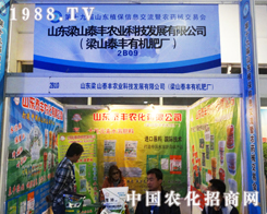 ��ɽ̩�S�r(n��ng)�I(y��)�Ƽ�19��ɽ�|ֲ���������ϼ�������