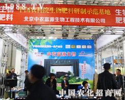 ���r(n��ng)��Դ��2013ɽ�|ֲ�����ו��Ϻ��u�糱