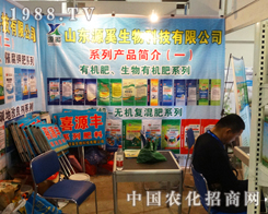 ɽ�|Դ������y��Ʒ��չ?ji��)���ֲ���p����