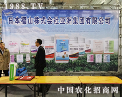 �ձ���ʽ�����A����ϯ2013ɽ�|ֲ�����ו�