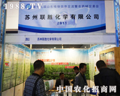 (li��n)�ٻ��W(xu��)��2013���(j��)��ֲ����(hu��)