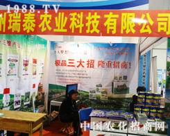 ������̩��2013��(j��)��ֲ��������(hu��)�Ϲ�ʊZĿ