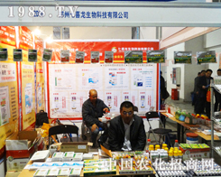 ��ϲ�������ڵ�19�Ý�(j��)��ֲ�����ו�(hu��)���J(r��n)������