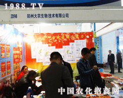 ���ݴ��r(n��ng)���S��2013ɽ�|ֲ���p����(hu��)��