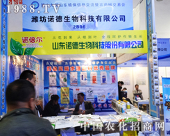 �Z������Ƽ�2013ɽ�|��(j��)��ֲ����(hu��)�ϑ�(zh��n)���T�T