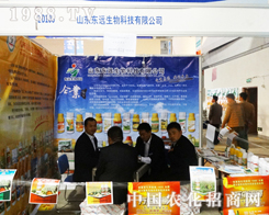 �|�h(yu��n)����ȫ�����(zh��n)19��ɽ�|ֲ��������(hu��)