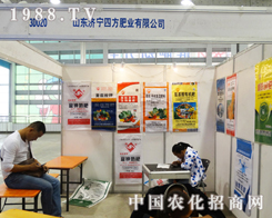 ��(j��)���ķ�2013ɽ�|ֲ���p����(hu��)���Ì�(sh��)�����ķ�