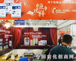 ������2013��19�Ý�(j��)��ֲ����������עĿ