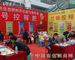 ���D������2013��(j��)��ֲ�����ו������̲���