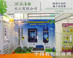 ��(j��)�ϾGِ��2013ɽ�|ֲ���p�������@�Gȫ��