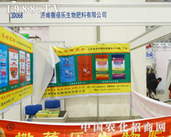 ��(j��)�����혷��2013��ɽ�|ʡֲ����������