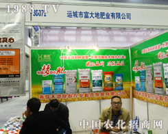 ������ء�����2013��ɽ�|ֲ������