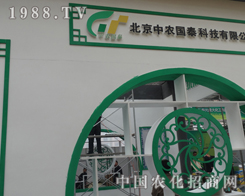 ���r(n��ng)��̩2013ɽ�|ʡֲ�����ܿ����H�A