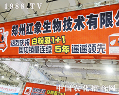 2013ֲ�����ϵ����ݼt�����＼�g���޹�˾