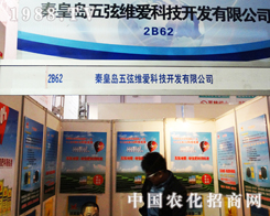 ���ҾS�����\���ӵ�19��ɽ�|ֲ����