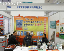 �������\ͨ����Ƽ��_�l(f��)���ā�������