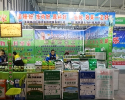 �Ϻ��ʢ���ĵȴ�2013��ֲ����(hu��)