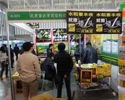 ����S�����˵�29�ý��Kֲ��չ