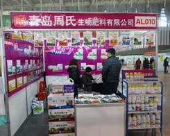 �������������29�ý��Kֲ��չ�д��조��(sh��)��Ʒ�ơ�