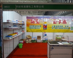 �˳�������2013�Ͼ�ֲ�����ו�(hu��)���R��ʮ��