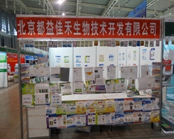 �Ѻ�����Ƽ��ڵ�29��ֲ����(hu��)���������Y