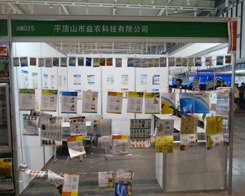 ���r(n��ng)�Ƽ���2013��29��ֲ����(hu��)�Ϛ��(sh��)���