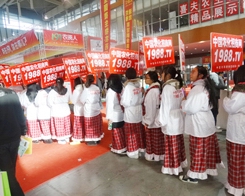 2013���Ͼ�ֲ��չ�҂���(hu��)���ĸ���