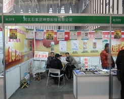 ��̩�Ƽ���2013ֲ����(hu��)��ÏV��(j��ng)�N��ϲ��