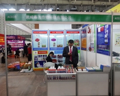 �������w��2013�Ͼ�ֲ���p����(hu��)�����P(gu��n)ע