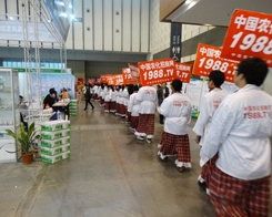 2013ֲ��չ���r(n��ng)����(zh��n)ʿ����־���P(y��ng)