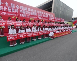 2013ֲ���p����(hu��)���r(n��ng)����(zh��n)ʿ