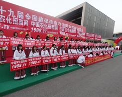 ��29��ֲ����(hu��)���r(n��ng)���W(w��ng)���u����(l��i)