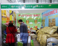 ��ɽ������29���Ͼ�ֲ����������һ�ٷN�a(ch��n)Ʒ